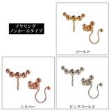 ピアス イヤリング ノンホールピアス | Melody Accessory | 詳細画像7
