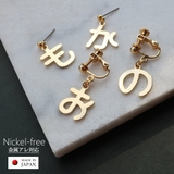 イヤリング ピアス ひらがな | Melody　Accessory | 詳細画像1 