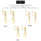 イヤリング ピアス 日本製 | Melody Accessory | 詳細画像8