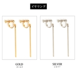 イヤリング ロングバー スティック | Melody　Accessory | 詳細画像7 