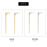 イヤリング ロングバー スティック | Melody　Accessory | 詳細画像6 