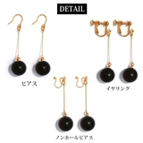 イヤリング ピアス アウトレット | Melody　Accessory | 詳細画像7 