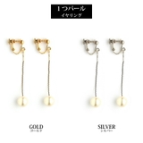イヤリング ピアス 日本製 | Melody　Accessory | 詳細画像8 