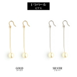 イヤリング ピアス 日本製 | Melody　Accessory | 詳細画像7 