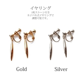 ピアス イヤリング K18GP | Melody　Accessory | 詳細画像5 