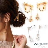 イヤリング ピアス 日本製 | Melody　Accessory | 詳細画像2 