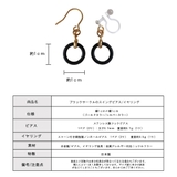 アウトレット イヤリング ピアス | Melody　Accessory | 詳細画像8 