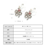 金属アレルギー対応 ノンホールピアス 樹脂 | Melody Accessory | 詳細画像8