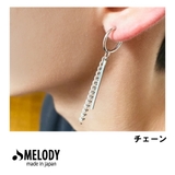 イヤリング ピアス 日本製メンズ | Melody Accessory | 詳細画像8