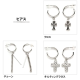 イヤリング ピアス 日本製メンズ | Melody Accessory | 詳細画像4