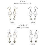 ピアス イヤリング ノンホールピアス | Melody Accessory | 詳細画像4