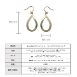 イヤリング ピアス あらし加工 | Melody Accessory | 詳細画像9