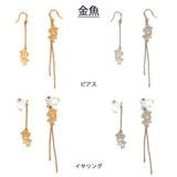 イヤリング ピアス 日本製 | Melody Accessory | 詳細画像7