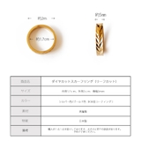 スカーフリング K18GP スカーフクリップ | Melody Accessory | 詳細画像9