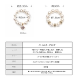 スカーフリング パール 日本製 | Melody Accessory | 詳細画像8