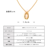 ステンレス ネックレス K18GP | Melody Accessory | 詳細画像9
