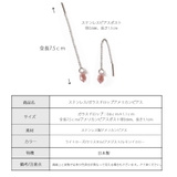 アメリカンピアス 日本製 ステンレス | Melody Accessory | 詳細画像7