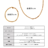 日本製 ネックレス ブレスレット | Melody Accessory | 詳細画像9
