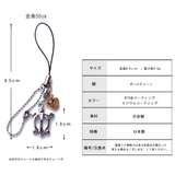 ストラップ 日本製 ハワイアン | Melody Accessory | 詳細画像4