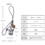ストラップ 日本製 ハワイアン | Melody Accessory | 詳細画像4