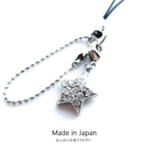 ハート スター 星 | Melody Accessory | 詳細画像5