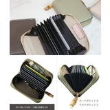 カードケース スリム じゃばら | MiiDUE | 詳細画像8 