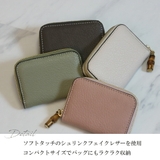 カードケース スリム じゃばら | MiiDUE | 詳細画像9 