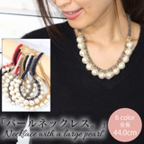 パールネックレス アクセサリー レディース | mili an deni | 詳細画像1 
