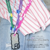 カラフルロープストラップ マルチストラップ スマホ | mili an deni | 詳細画像2 