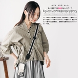 マルチストラップ ネイティブ柄 スマホ対応 | mili an deni | 詳細画像2 