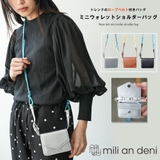 mili an deni（ミリアンデニ） | ミニウォレットショルダーバッグ カラフルロープベルト 鞄 ミニバッグ コインケース カード入れ  マグネットボタン 小物 雑貨 フリーサイズ バッグ レディース 春 夏 秋 ミリアンデニ