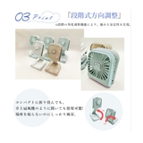 携帯扇風機 充電式首掛け扇風機 5way | Miniministore | 詳細画像11