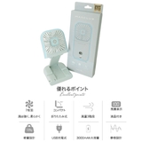 携帯扇風機 充電式首掛け扇風機 5way | Miniministore | 詳細画像7