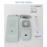 携帯扇風機 充電式首掛け扇風機 5way | Miniministore | 詳細画像8