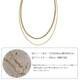 太幅チョーカー 2連チェーンネックレス | Miniministore | 詳細画像3