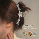 樹脂ヘアクリップ大人っぽいまとめ髪お洒落 | Miniministore | 詳細画像1