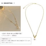 フェイクパールネックレスレディース可愛い | Miniministore | 詳細画像2