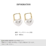 パールピアスレディース 大人可愛いピアス | Miniministore | 詳細画像3 
