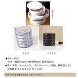 収納トレイ 4段式 回転収納ボックス | Miniministore | 詳細画像2