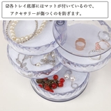 収納トレイ 4段式 回転収納ボックス | Miniministore | 詳細画像3