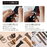 apple watchバンドレザーベルト | Miniministore | 詳細画像4