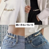 ブローチピン ウエスト調節ピン4点セット | Miniministore | 詳細画像9