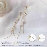 揺れる チェーンピアス 花びらイヤリング | Miniministore | 詳細画像10