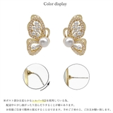 ピアス レディース バタフライピアス韓国 | Miniministore | 詳細画像3 