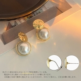 韓国 揺れる 大粒フェイクパール ピアス | Miniministore | 詳細画像2 