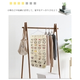 収納ポケット 吊り下げ アクセサリー収納 | Miniministore | 詳細画像5