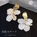 シェル ピアス 貝殻 | Miniministore | 詳細画像1