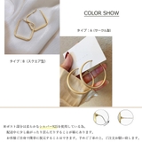 幾何学模様ピアス レディース おしゃれ | Miniministore | 詳細画像2 