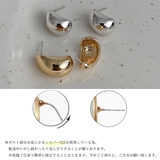 カシューナッツピアス ミニピアス | Miniministore | 詳細画像3