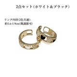 リング2点セット レディース 指輪 | Miniministore | 詳細画像3